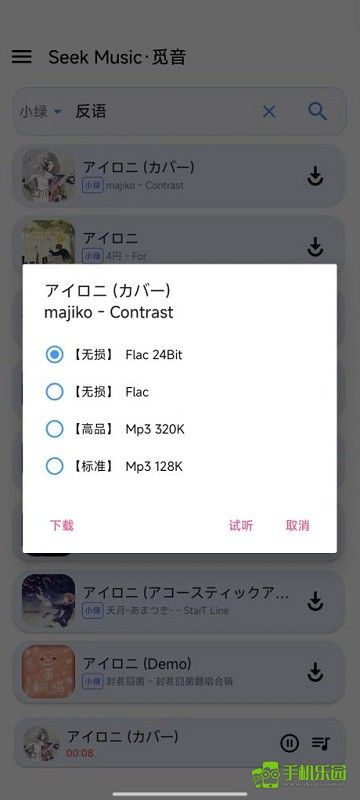 画质助手144帧