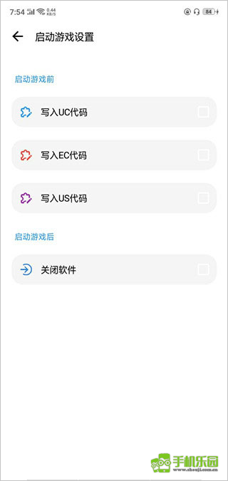 画质助手144帧