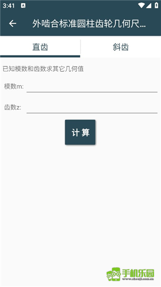 机械设计手册电子版