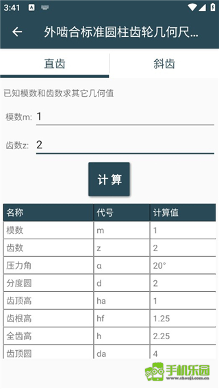 机械设计手册电子版