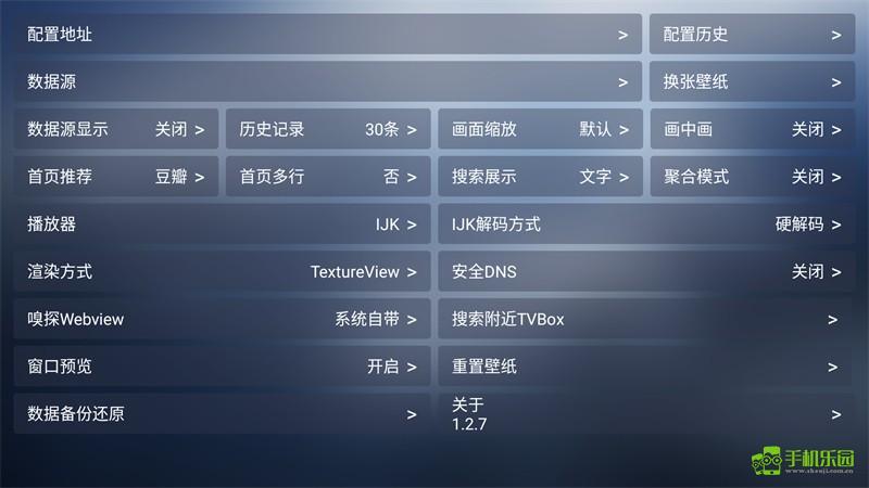 小林子TV