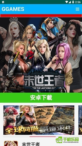 jggames