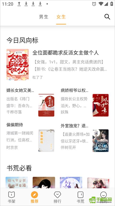 小书亭免费小说