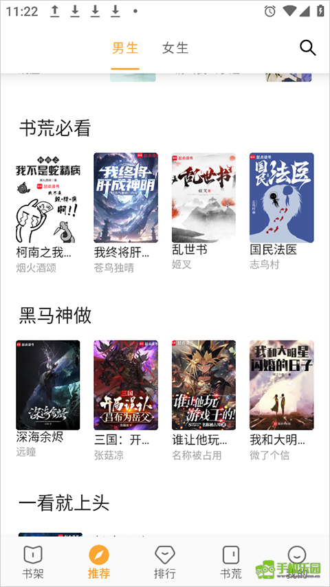 小书亭免费小说