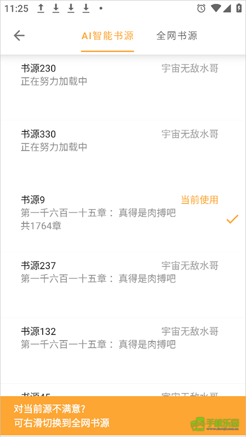 小书亭免费小说