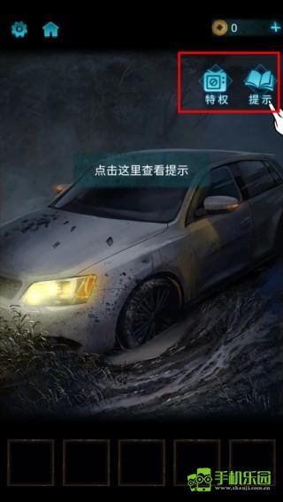 无间梦境官服