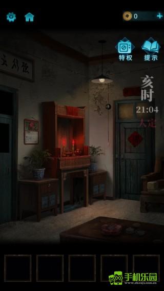 无间梦境官服