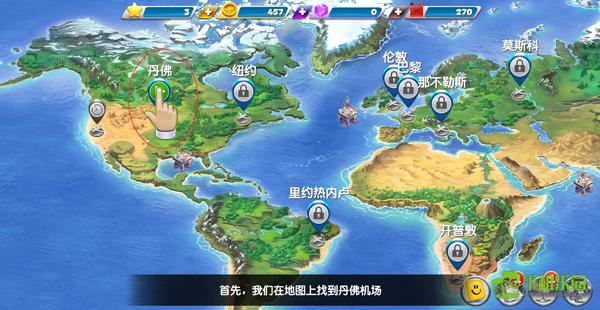 飞机大厨汉化版