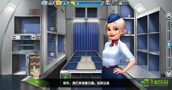 飞机大厨汉化版