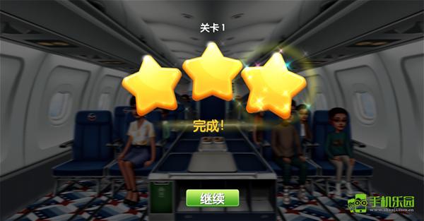 飞机大厨汉化版