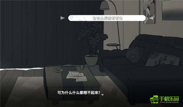 你离开之后游戏安卓版