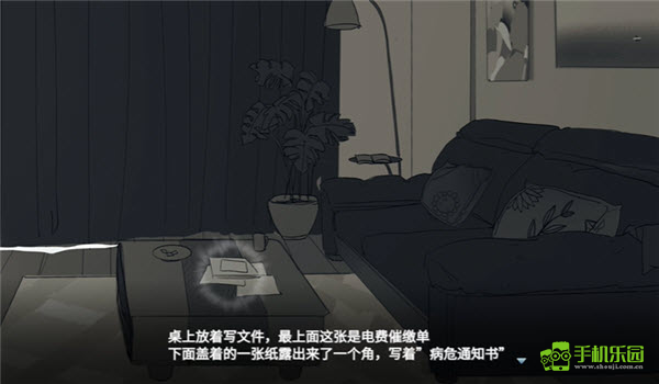 你离开之后游戏安卓版