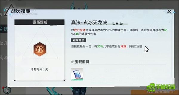 锚点降临bt版