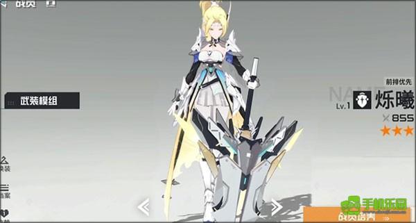 锚点降临bt版