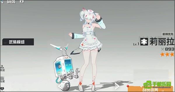锚点降临bt版