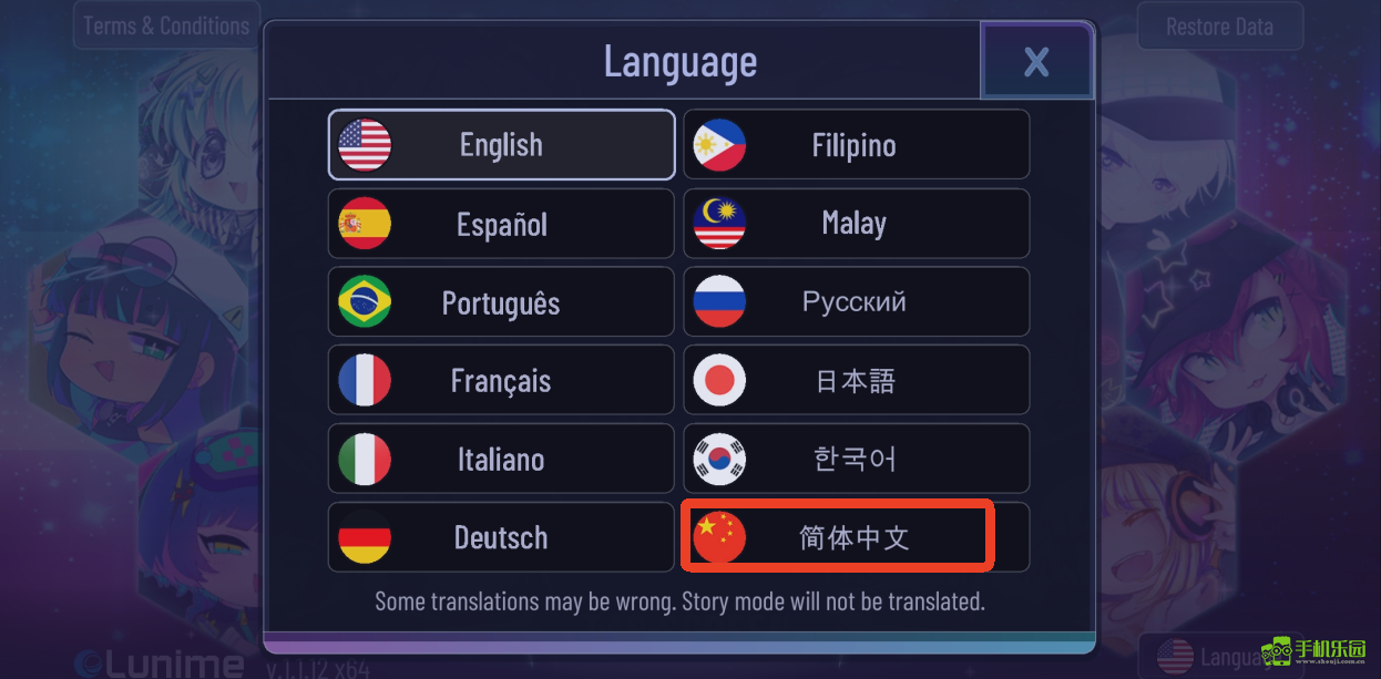 加查俱乐部汉化版
