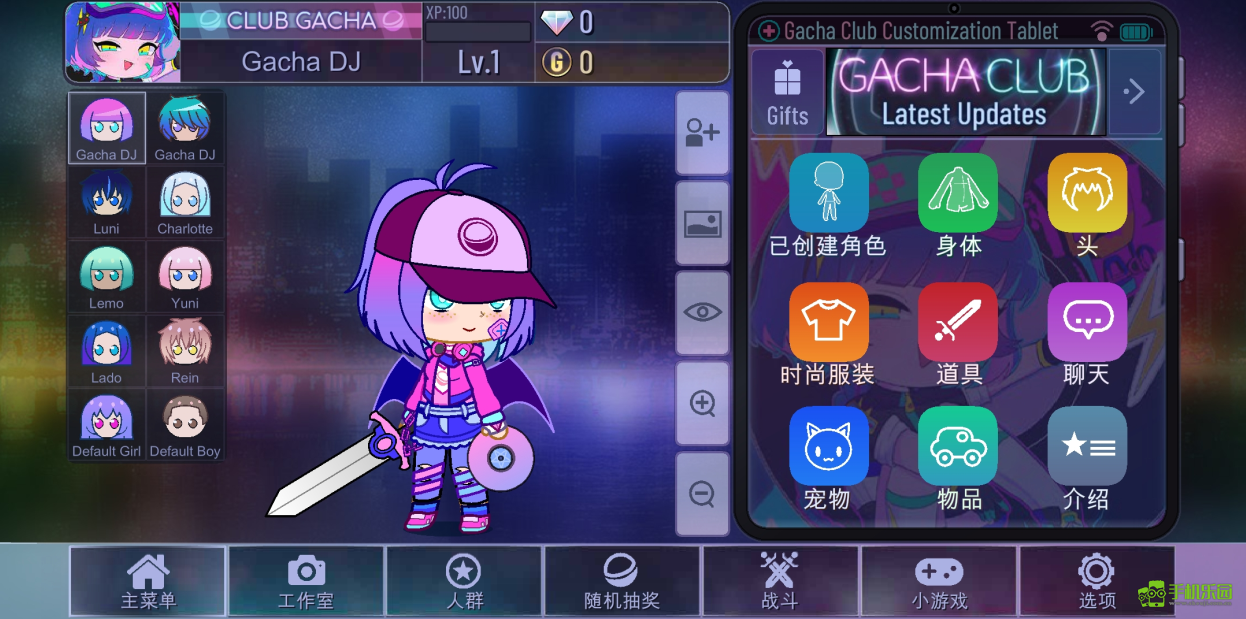 加查俱乐部汉化版