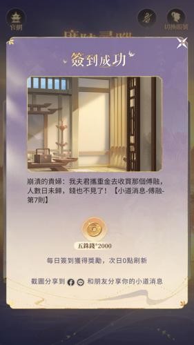 代号鸢台服最新版