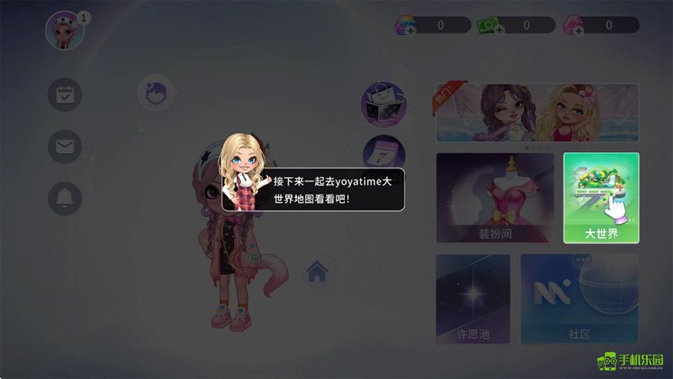 尤雅时间