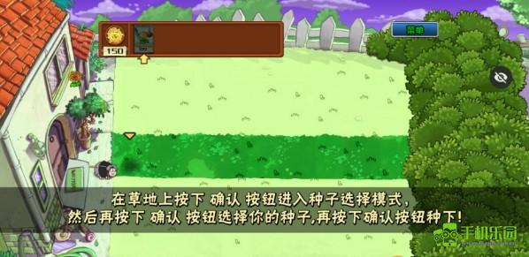 pvzikun版