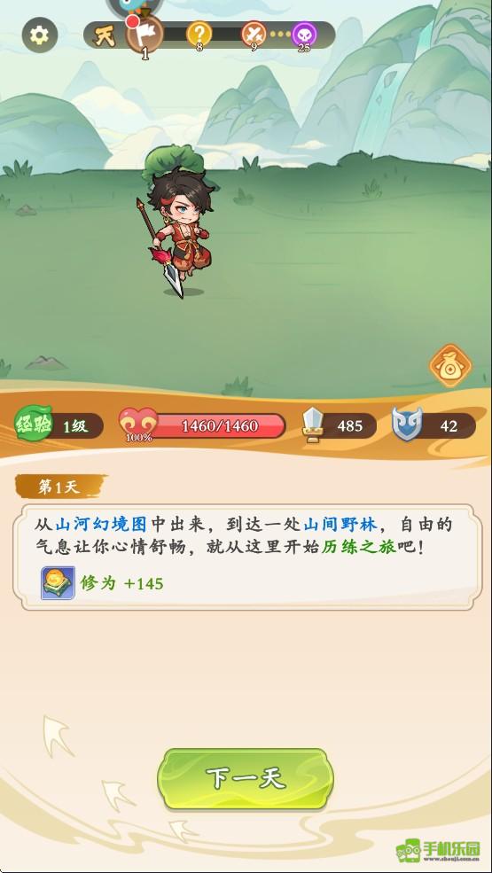 潮英雄小游戏