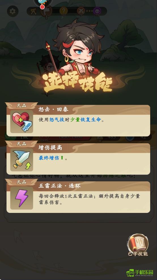 潮英雄小游戏