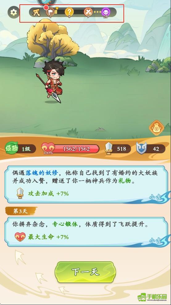 潮英雄小游戏