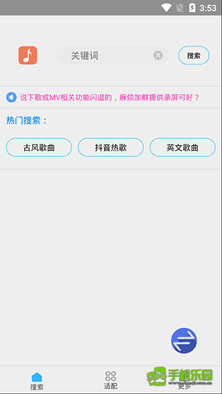 歌词适配2026复活归来版