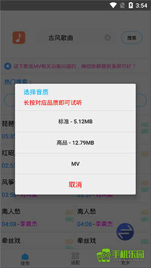 歌词适配2026复活归来版