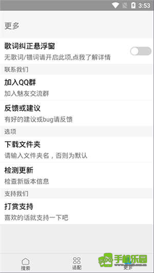歌词适配2026复活归来版