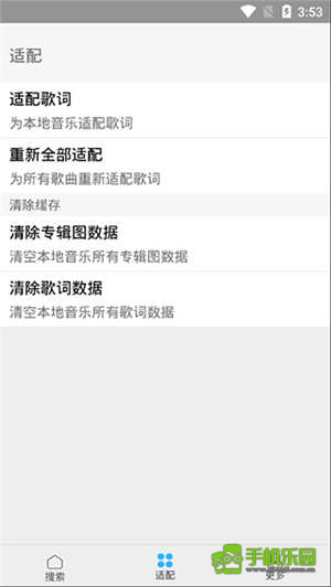 歌词适配2026复活归来版
