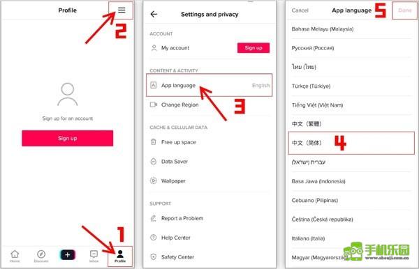 tiktok免登录版本