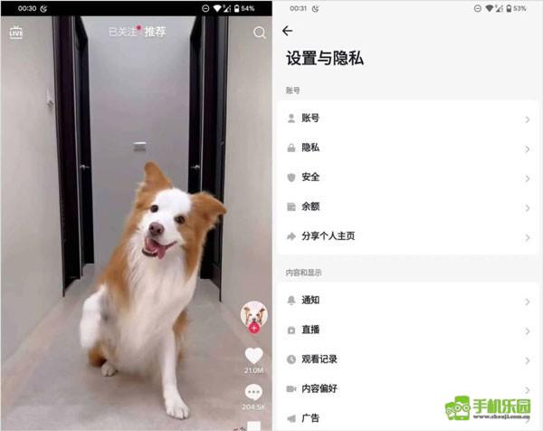 tiktok免登录版本