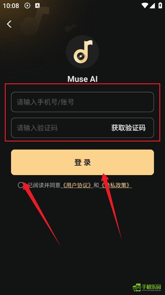 MuseAI