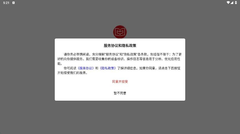 奇趣读书馆阅读