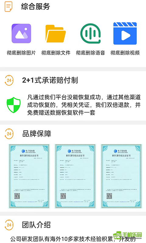 小海豹