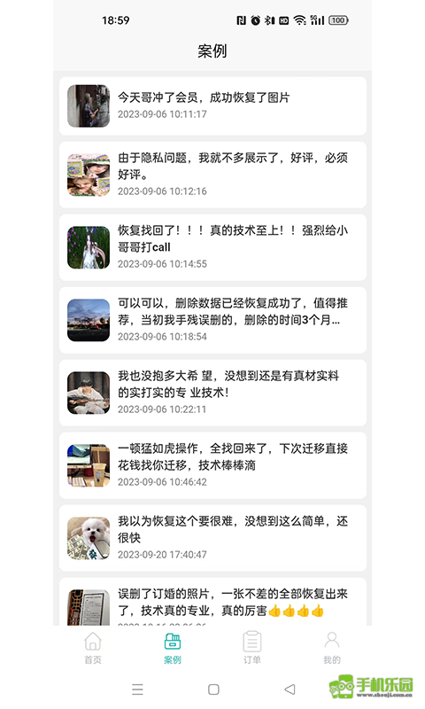 小海豹