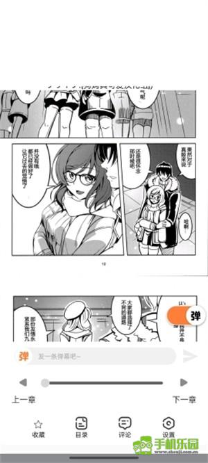 JK漫画旧版本
