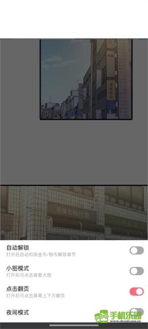 JK漫画旧版本