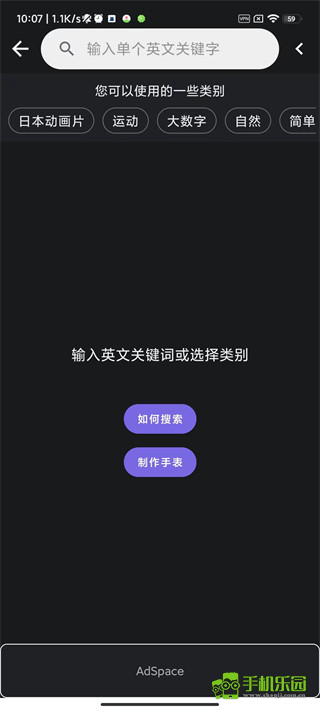 米坛表盘应用商店