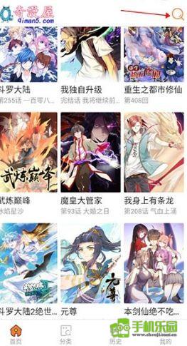 奇漫屋免费漫画下拉式古风漫