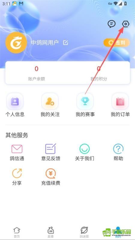 中鸽网