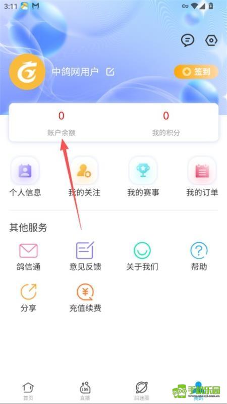 中鸽网