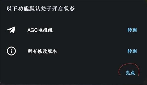 谷歌相机徕卡版
