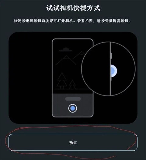 谷歌相机徕卡版