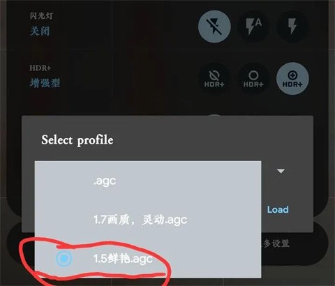 谷歌相机徕卡版