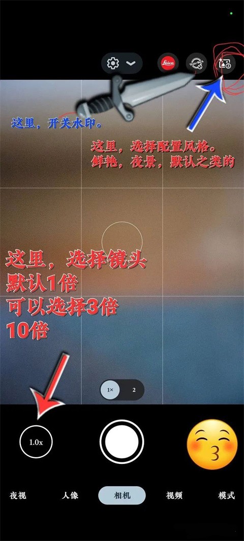 谷歌相机徕卡版