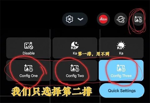 谷歌相机徕卡版