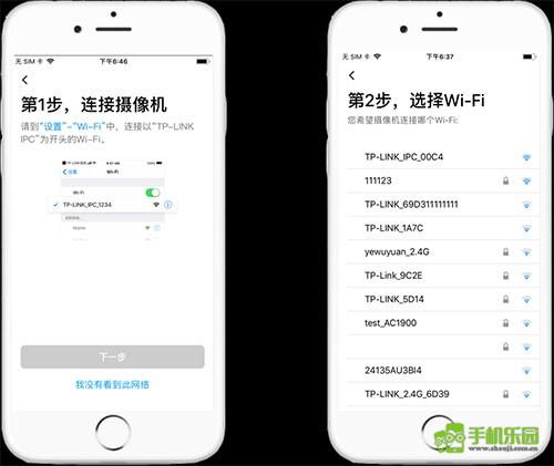 tp-link