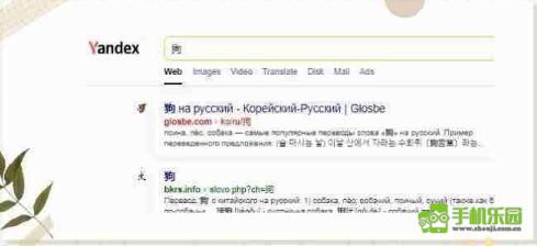 yandex